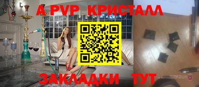 кокаин Гагарин