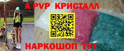 гидра Гай