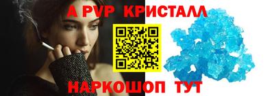 гидра Гай
