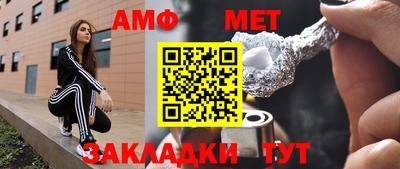 гидра Гай