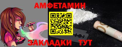 гидра Гай