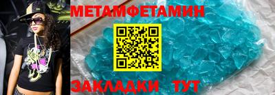 гидра Гай