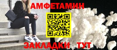 прущий лед Гатчина
