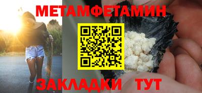 гидра Гай