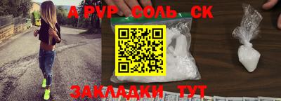прущий лед Гатчина