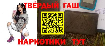 марки nbome Азнакаево