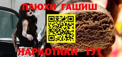 марки nbome Азнакаево