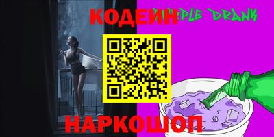 гидра Гай