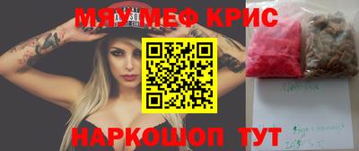кокаин Гагарин