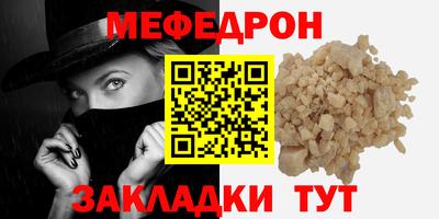 кокаин Гагарин