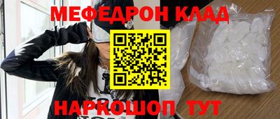 кокаин Гагарин