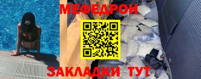 гидра Гай