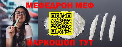 прущий лед Гатчина