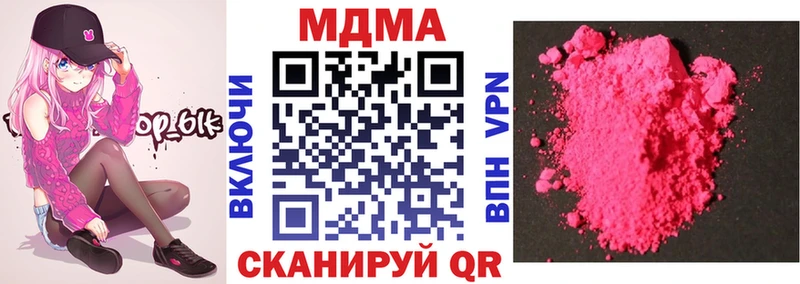 МДМА молли Сердобск