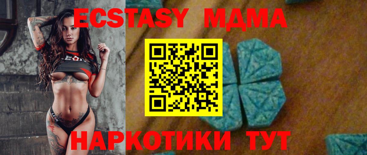 COCAIN  Марихуана  Сердобск  Меф   Alpha PVP СК   МАРИХУАНА  Гашиш  Вход с VPN  Гашиш 