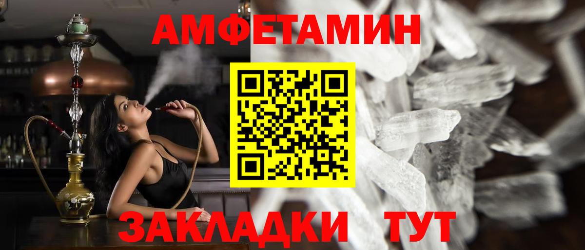 Метамфетамин винт  Вход с VPN  Сердобск  Метамфетамин винт 