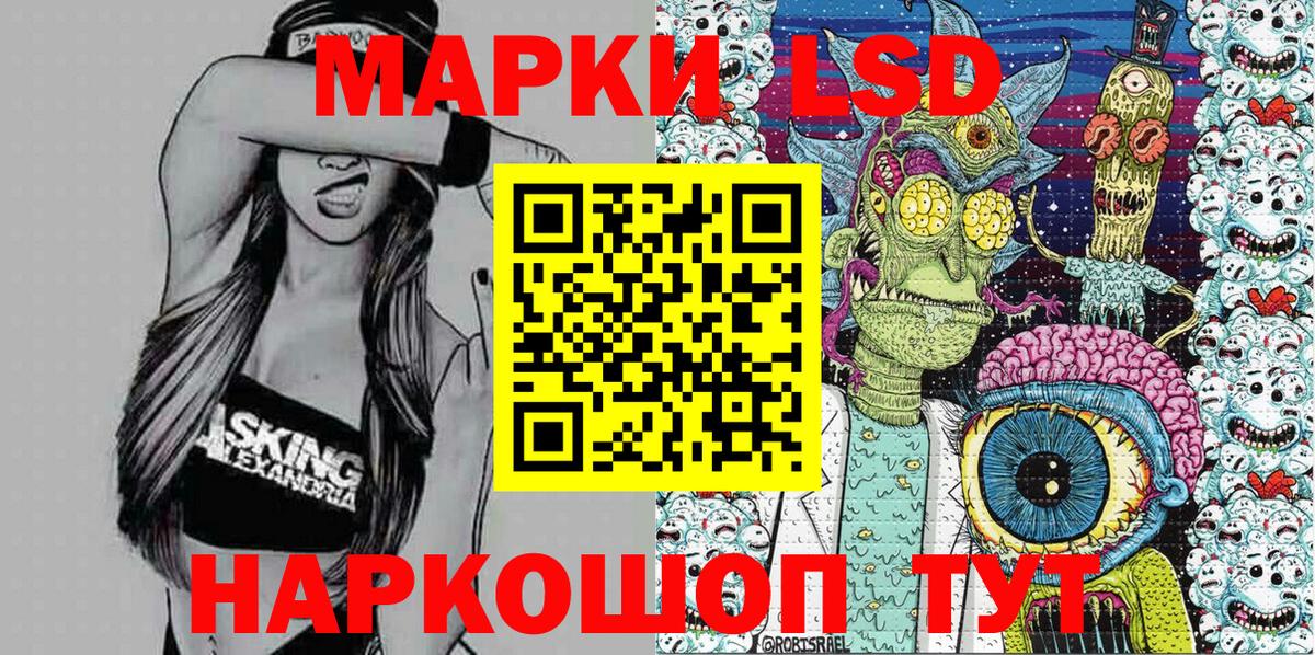 Сердобск  Наркотические марки 1,5мг  Марки N-bome  Наркотические марки 1,5мг  Вход с VPN 