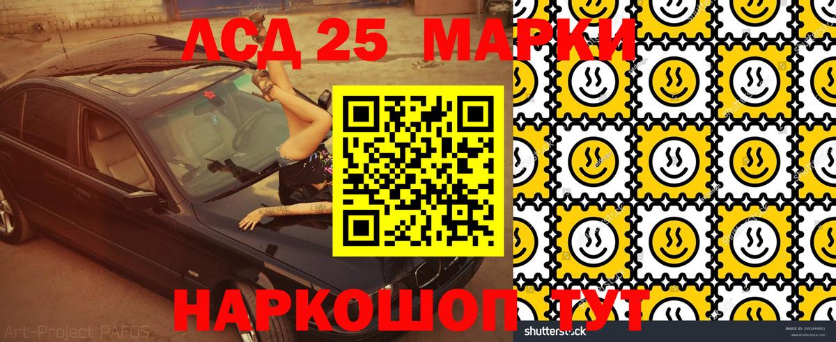 Марки NBOMe 1,5мг  Марки NBOMe 1,5мг  Сердобск 