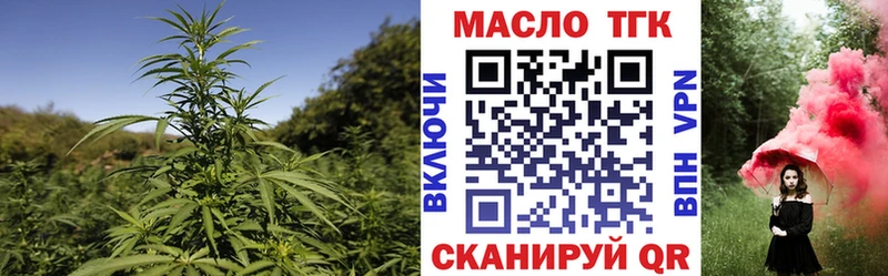 дарнет шоп  Сердобск  ТГК вейп 