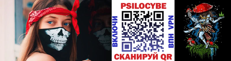 MEGA Сердобск Галлюциногенные грибы GOLDEN TEACHER где продают наркотики