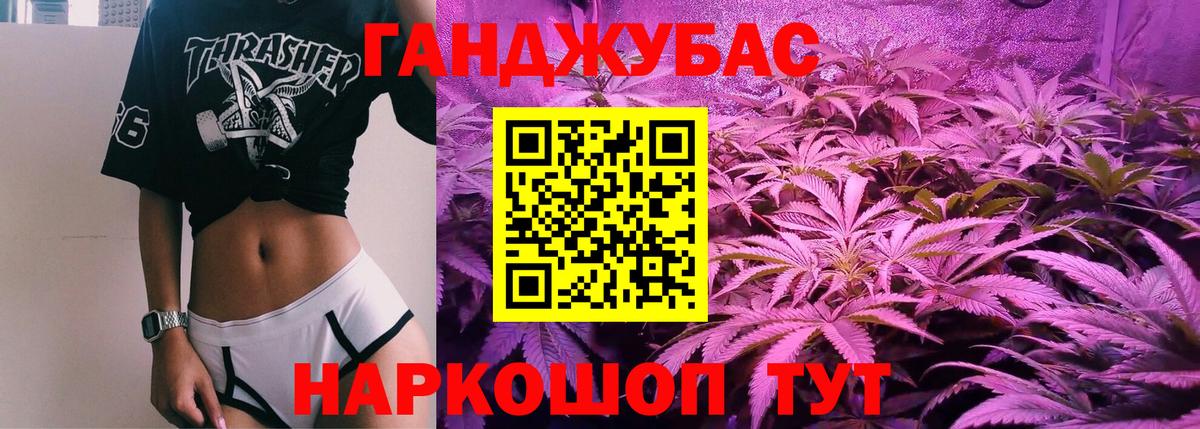 Бошки марихуана SATIVA & INDICA  Марихуана индика  Шишки марихуана Ganja  Марихуана OG Kush  Сердобск 