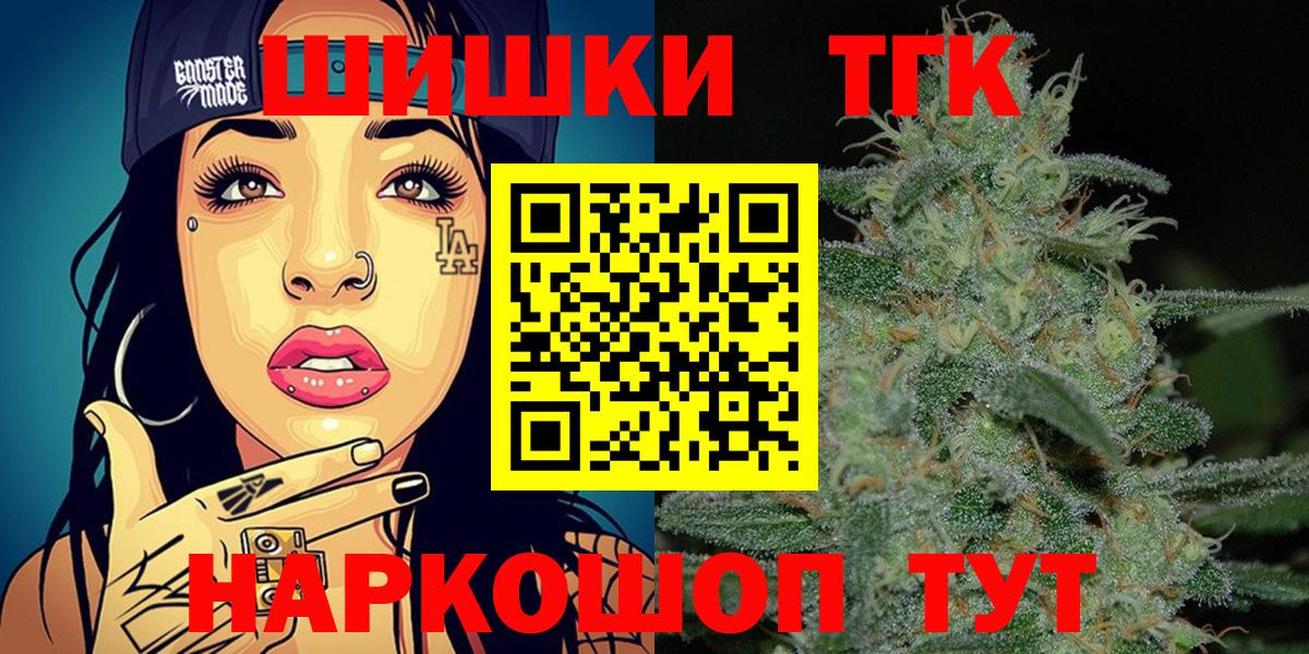МАРИХУАНА Ganja  Марихуана семена  Вход с VPN  Сердобск  МАРИХУАНА семена 